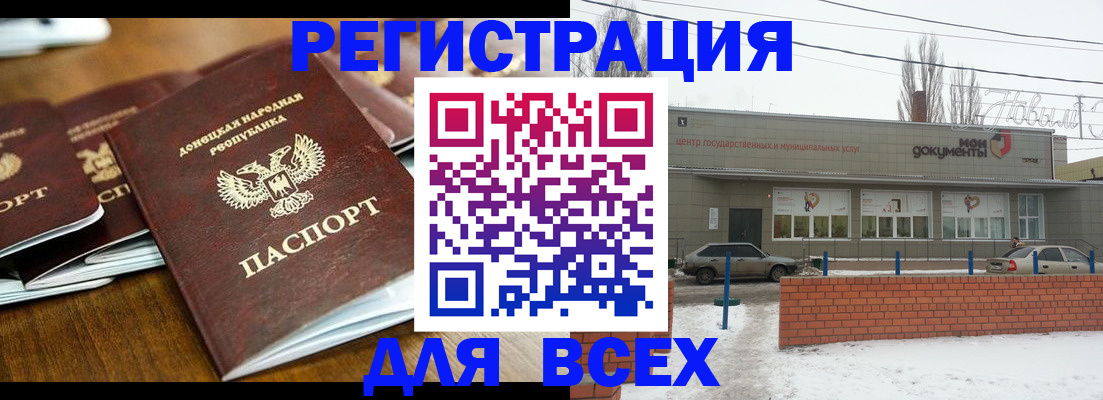 временная регистрация в квартире в Сосновке